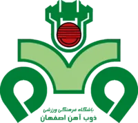 Logo of Zob Ahan