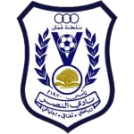 Logo of Al Nasr