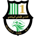 Logo of Al Ahli