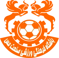 Logo of Mes Rafsanjan