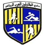 Logo of Al Mokawloon
