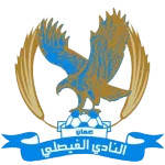 Logo of Al Faysali