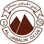 Logo of Al Jabalain