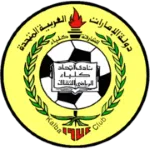 Logo of Al Ittihad Kalba