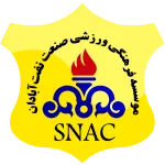 Logo of Sanat Naft