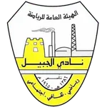 Logo of Al Jubail