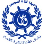 Logo of Olympic El Qanah