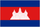 Logo of Cambodia